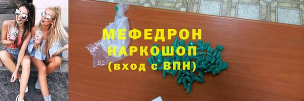 амф Богородицк